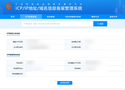 構(gòu)建清朗網(wǎng)絡(luò)空間 中國(guó)互聯(lián)網(wǎng)信息服務(wù)政策法規(guī)體系解讀