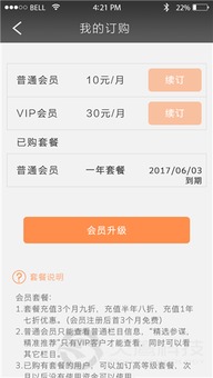 廣州App開發(fā)公司評(píng)測(cè) 專業(yè)軟件開發(fā)的標(biāo)桿——火鷹科技