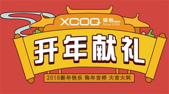 愛(ài)客金融新年盛惠 入金即贈(zèng)10贈(zèng)金，開(kāi)年惠客不停歇
