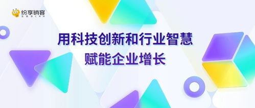 B2B企業(yè)增長(zhǎng)之道 CRM如何驅(qū)動(dòng)銷售業(yè)績(jī)持續(xù)攀升？