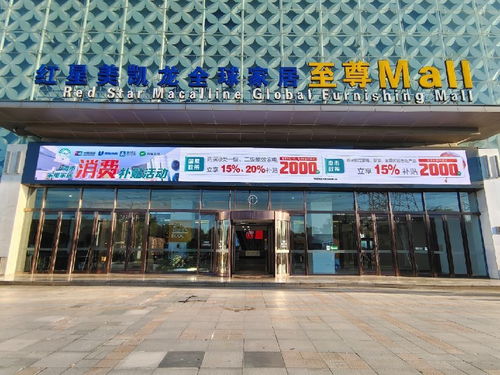 雙重優(yōu)惠大放送 每單最高可享30元補(bǔ)貼，惠客銷引爆消費(fèi)熱潮